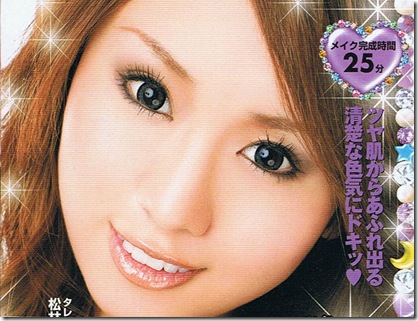 dolly eyes contacts