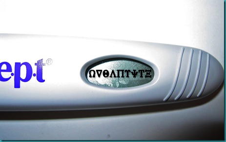 Greek Pregnancy Test