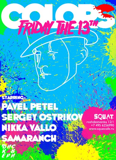 event-image-poster