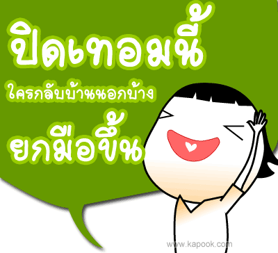 คลิกๆๆ รูปสวยๆน่ารักๆไว้ส่งต่อเพียบ...