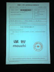 moto_0001.jpg