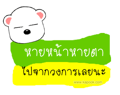 คลิกๆๆ รูปสวยๆน่ารักๆไว้ส่งต่อเพียบ...