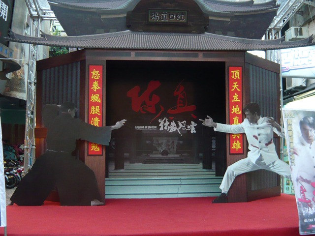 P1110212