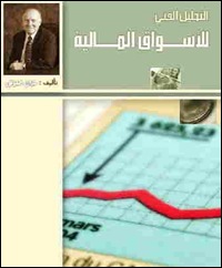 john murphy جون ميرفي