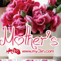 Post thumbnail of [電子賀卡] 2010 Mother’s Day(母親節卡片)