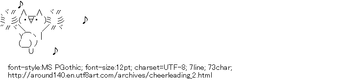 [AA]Cheerleading