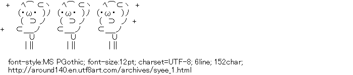 [AA]Syee Pig