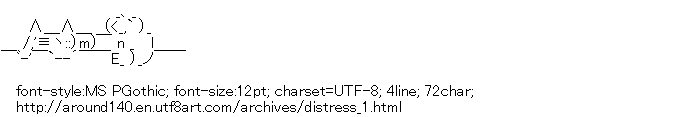 [AA]Distress
