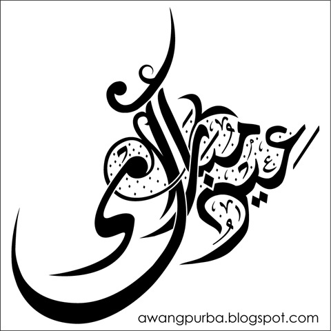 [Eid_Mubarak_by_awangpurba[14].jpg]