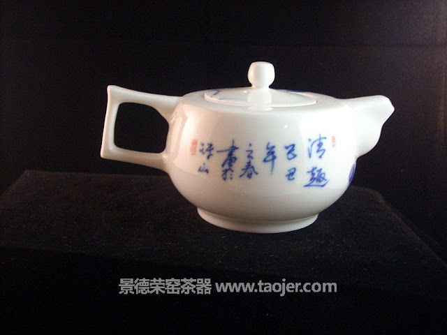 相惜茶壶