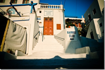 Mykonos - Greece
