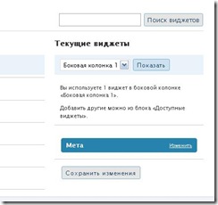 vigets1