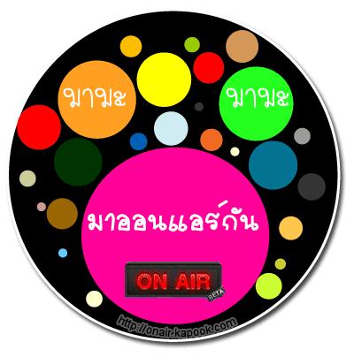 คลิกๆๆ รูปสวยๆน่ารักๆไว้ส่งต่อเพียบ...