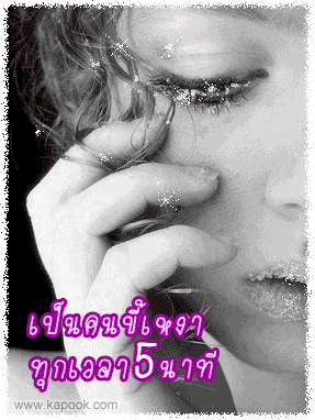คลิกๆๆ รูปสวยๆน่ารักๆไว้ส่งต่อเพียบ...