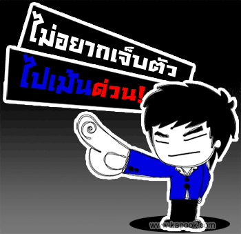 คลิกๆๆ รูปสวยๆน่ารักๆไว้ส่งต่อเพียบ...