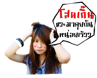 คลิกๆๆ รูปสวยๆน่ารักๆไว้ส่งต่อเพียบ...