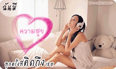 คลิกๆๆ รูปสวยๆน่ารักๆไว้ส่งต่อเพียบ...