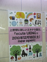 上野動物園海報