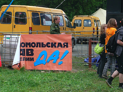  Рок фестиваль Воздух 2009: второй отчетный день