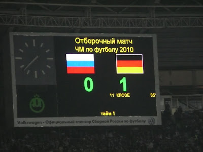 Россия vs. Германия: эмоции остались в Лужниках Россия vs. Германия: эмоции остались в Лужниках