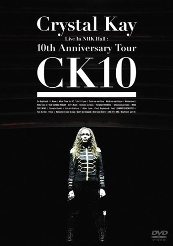 Crystal Kay's debut Live DVD cover Crystal Kay's debut Live DVD cover