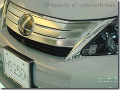 The grill of a Lexus hybrid sedan at the Toyota Showroom in Tokyo.