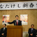 岩手の力で政権交代だ－しなたけし新春交流会－