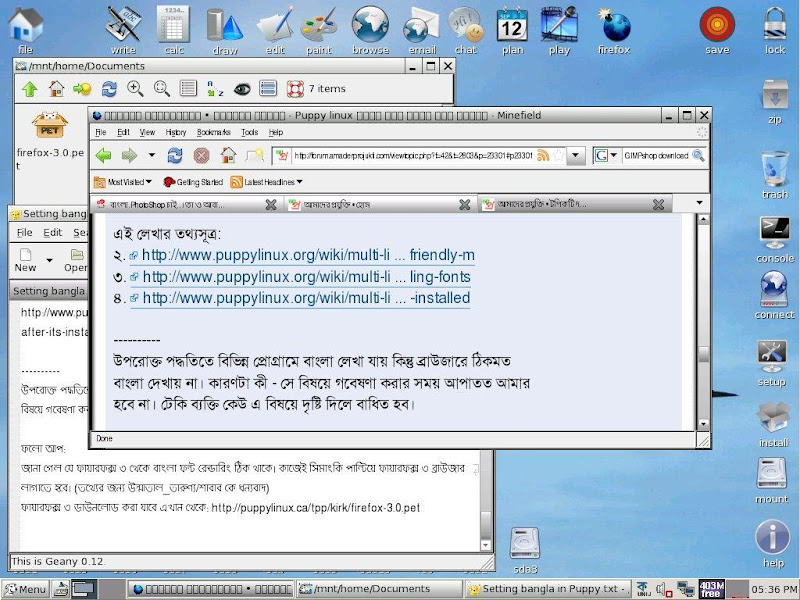 http://lh6.ggpht.com/_QKHxtIJk6UI/SY-YmEeqbfI/AAAAAAAAAb8/ZC4xjOEiEQs/s800/Puppy_bengali2.jpg
