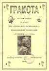 %D0%9B%D1%83%D1%87%D1%88%D0%B8%D0%B9%20%D0%BA%D0%BB%D0%B0%D1%81%D1%81.jpg
