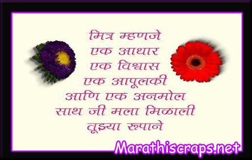 2010 sad love poems marathi. love and sad poems. 2010 sad love poems marathi.