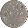 Second Cruzeiro (Novo)- 50 centavos coin 1967, 1970, 1975 - 1979