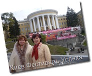 Киев 2008 017