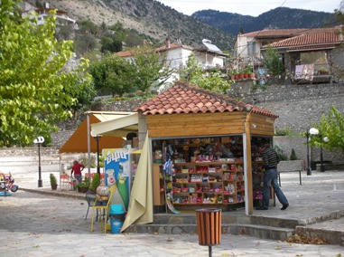 31-10- Βαθειά - Κατσένιος 004 31-10- Βαθειά - Κατσένιος 004