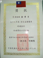 licence02.jpg