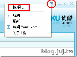 選項-1 選項-1
