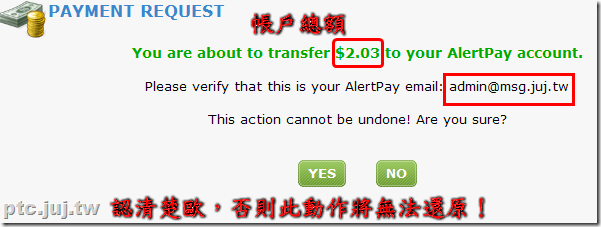 neobux 出金選項 ap即時付款