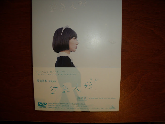 DSCF0062.JPG