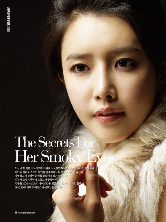 Chae Jung Ahn