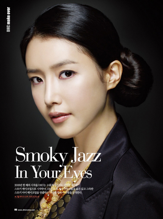 Chae Jung Ahn