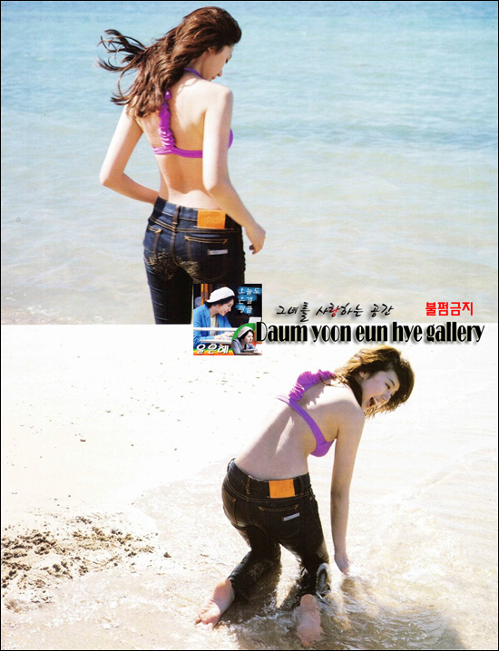 Yoon Eun Hye in Bali Photoshoot