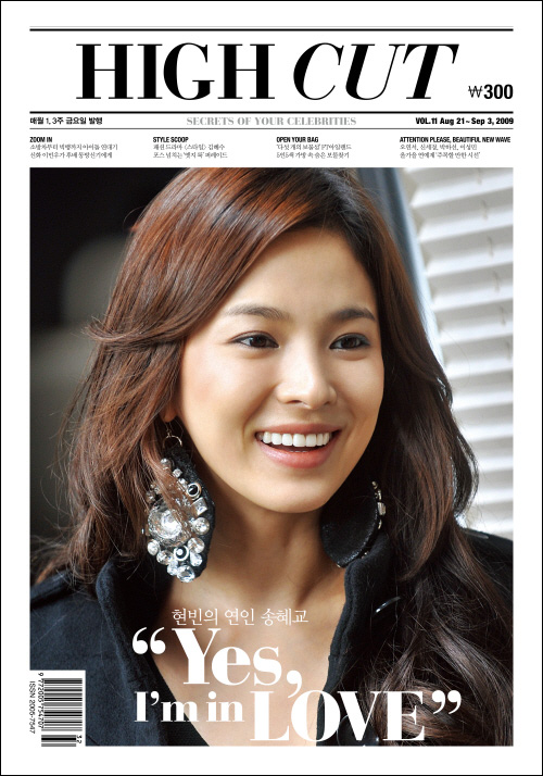Song Hye Kyo - High Cut Magazine Aug-Sep 2009