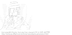 [AA]ジャン＝ピエール・ポルナレフ（ジョジョの奇妙な冒険）