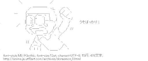 ドラえもん,のび太,泣く