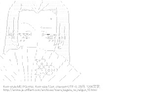 婚后光子 （とある科学の超電磁砲）