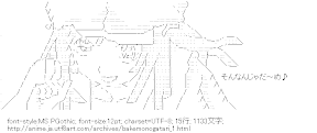 [AA]千石撫子(化物語)