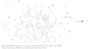 [AA]ランカ・リー(マクロス)
