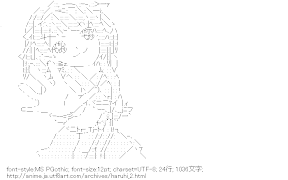 [AA]涼宮ハルヒ(涼宮ハルヒの憂鬱)