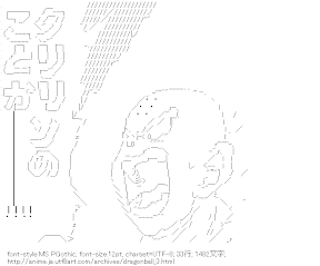 [AA]ドラゴンボール クリリン