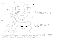 [AA]ナギとやる夫