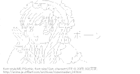 翠星石（ローゼンメイデン）